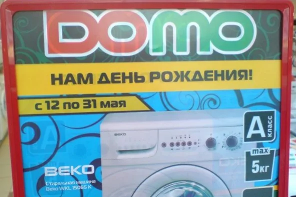 Забавные ошибки на объявлениях и вывесках, мимо которые нельзя пройти мимо