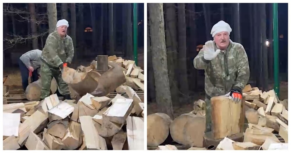 Лукашенко показал мастер-класс по колке дров на чемпионате в Беларуси
Лукашенко показал мастер-класс по колке дров на чемпионате в Беларуси