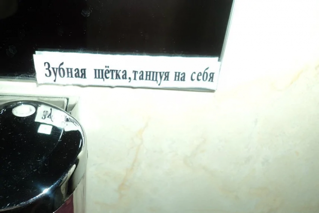 Подборка смешных вывесок на русском языке на зарубежных курортах