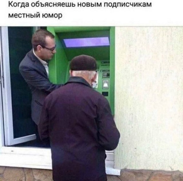Лучшие шутки и мемы из Сети - 14.11.2025 (15 фото)