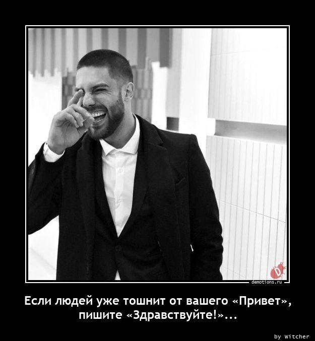 
			Демотиваторы №3772 (18 фото)