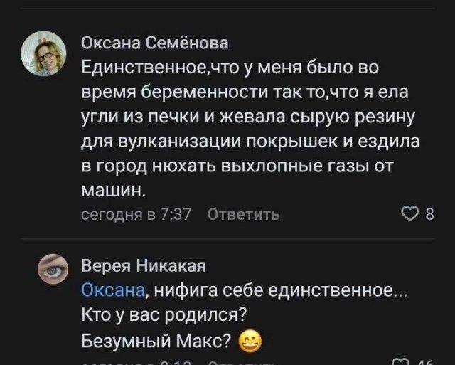 Люди, животные и предметы, которые идеально спрятались на виду