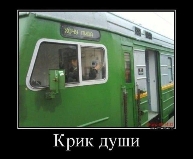 
			Демотиваторы №3775 (15 фото)