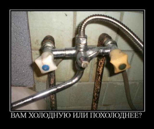 
			Демотиваторы №3765 (15 фото)