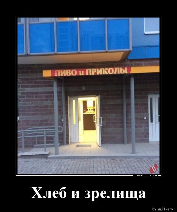 
			Демотиваторы №3771 (15 фото)