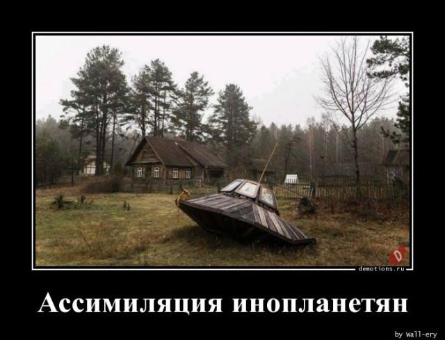 
			Демотиваторы №3771 (15 фото)