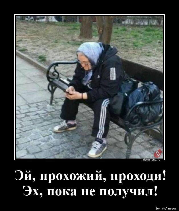 
			Демотиваторы №3770 (15 фото)