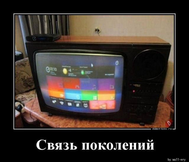 
			Демотиваторы №3764 (15 фото)