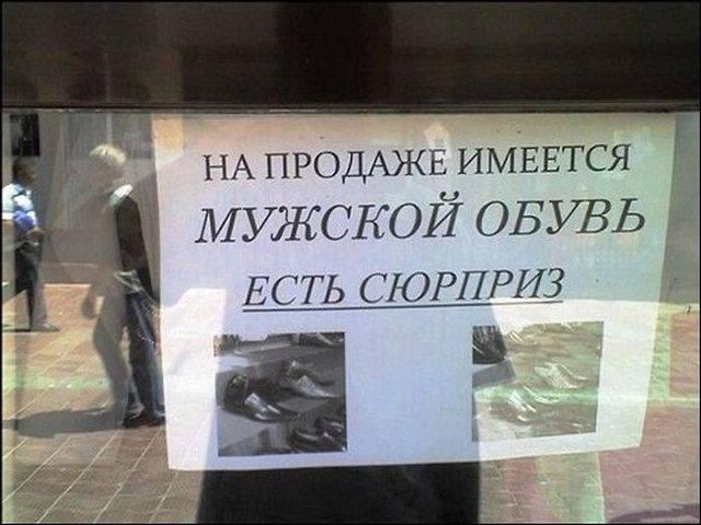 Вывески от маркетологов, подходящих к своей работе с огоньком Вывески от маркетологов, подходящих к своей работе с огоньком