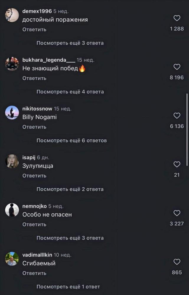 Начинающий боец попросил придумать ему грозное прозвище Начинающий боец попросил придумать ему грозное прозвище