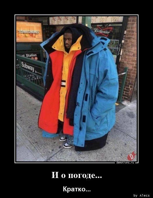 
			Демотиваторы №3772 (18 фото)