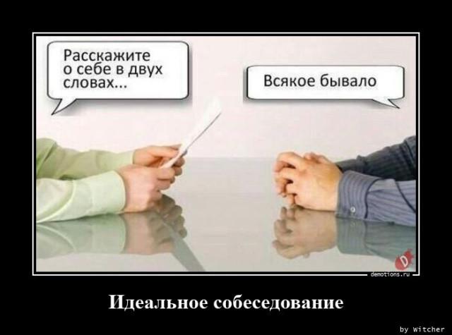 
			Демотиваторы №3768 (18 фото)