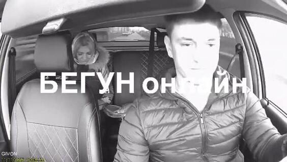 
        Любительница шансона угрожала таксисту мачете из-за "плохой музыки"    