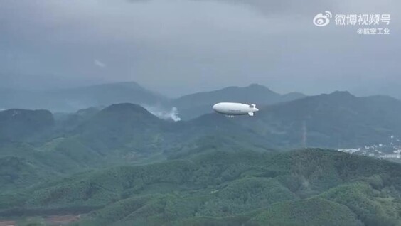 
        Первый в&nbsp;Китае пассажирский дирижабль запустят в&nbsp;2026 году    