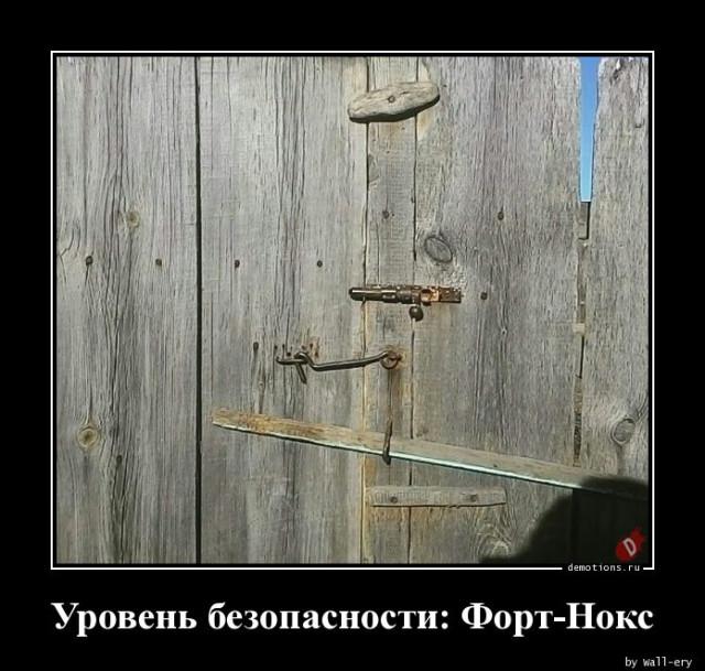 
			Демотиваторы №3765 (15 фото)