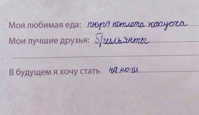 О малышах, которые смотрят на мир более трезво, чем некоторые взрослые О малышах, которые смотрят на мир более трезво, чем некоторые взрослые
