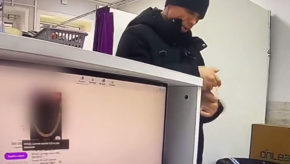 
        Парень похитил золотую цепочку из&nbsp;пункта выдачи заказов в&nbsp;Иркутской области    