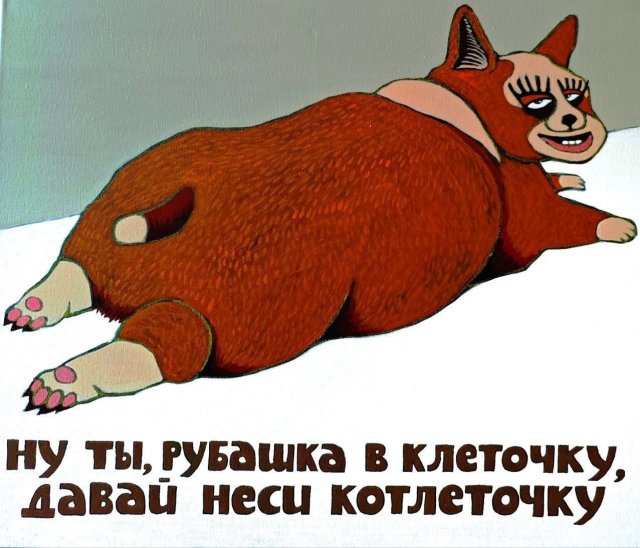 Лучшие шутки и мемы из Сети - 14.11.2025 (15 фото)