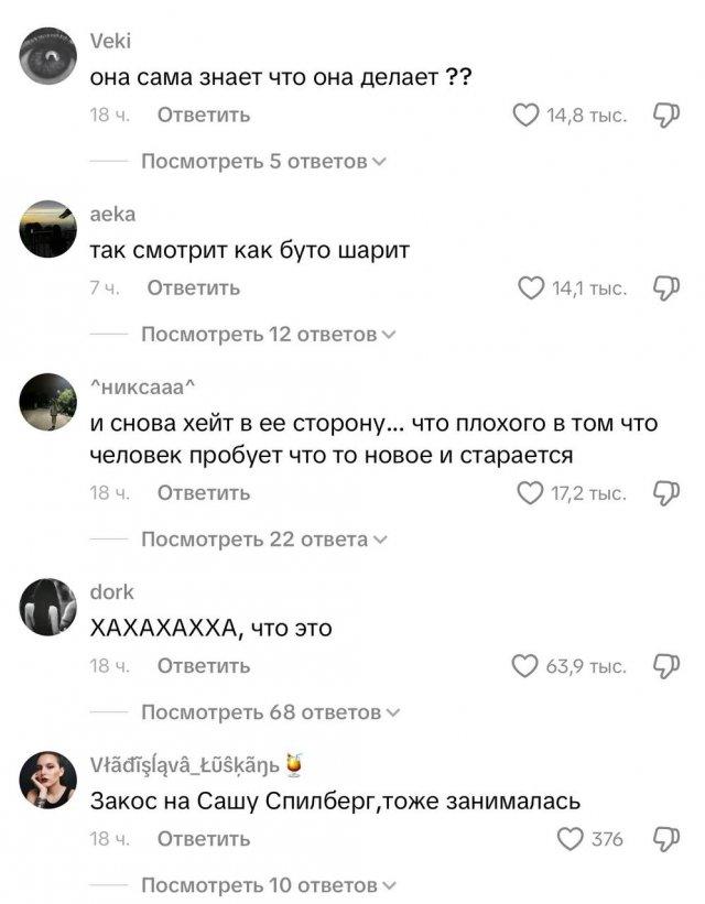 Валю Карнавал хейтят за ди-джей сет Валю Карнавал хейтят за ди-джей сет