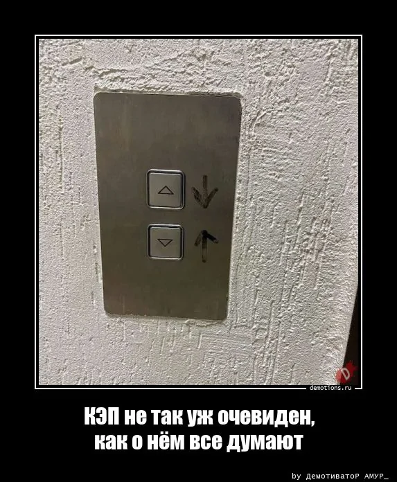 
			Демотиваторы №3773 (15 фото)