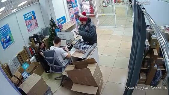 Высокие отношения
Высокие отношения