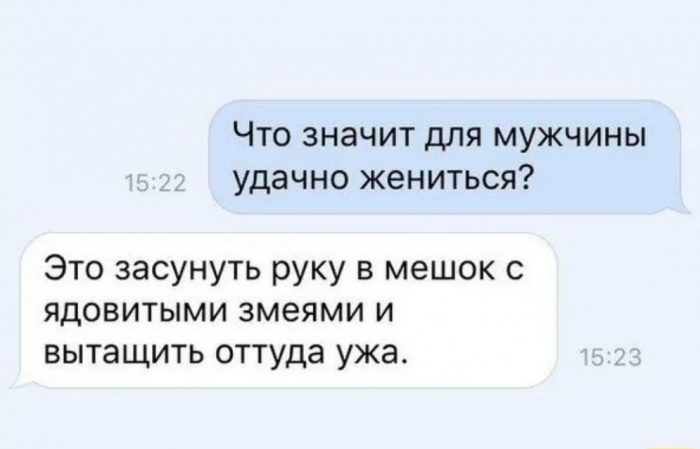 Подборка прикольных фото №3846