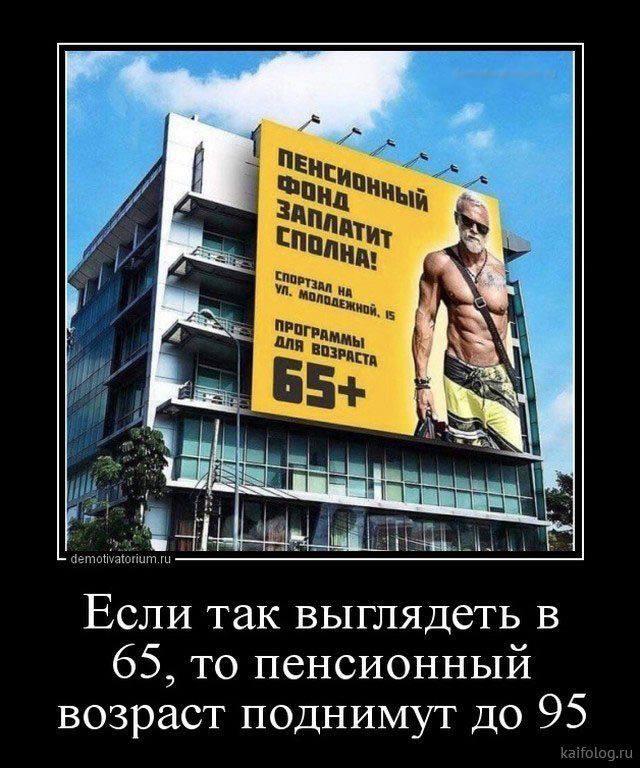 
			Демотиваторы №3778 (15 фото)