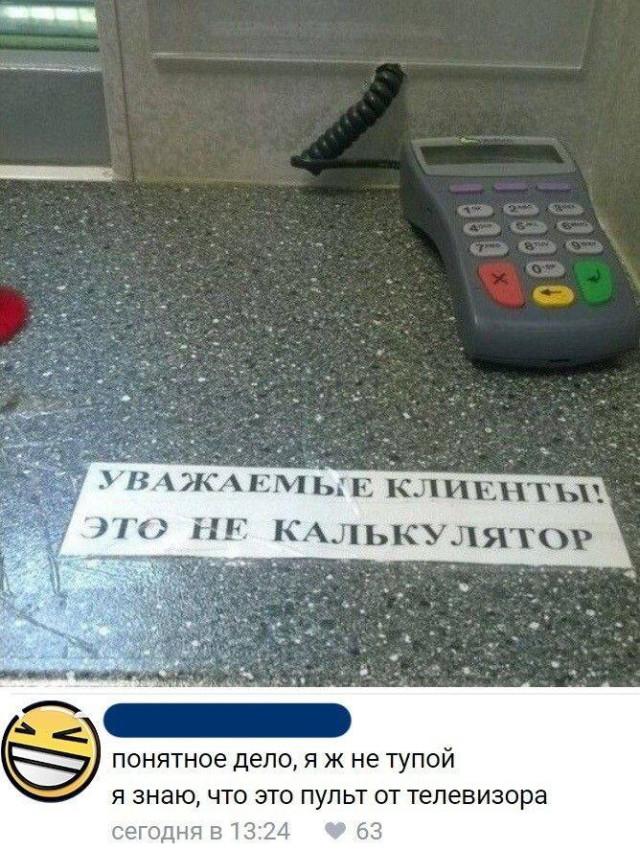 Забавные мемы для хорошего вечера