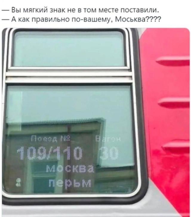 Приколы о путешествиях, поездках и моментах в пути Приколы о путешествиях, поездках и моментах в пути