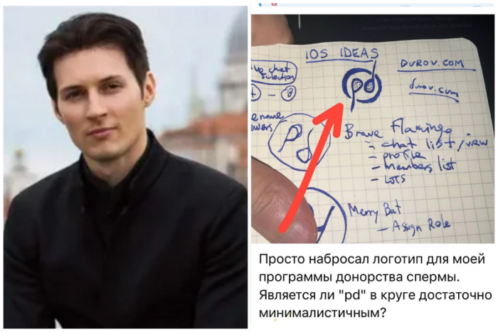 Павел Дуров готов оплатить процедуру ЭКО женщинам