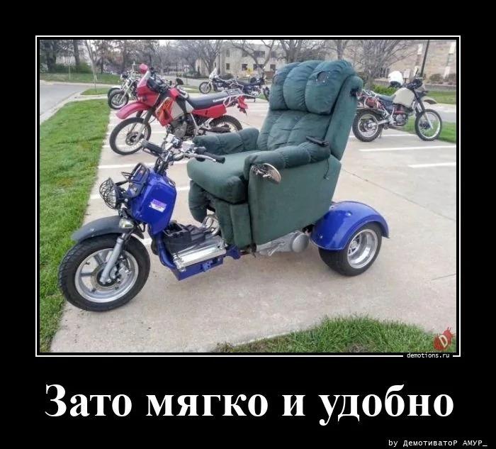 
			Демотиваторы №3779 (15 фото)