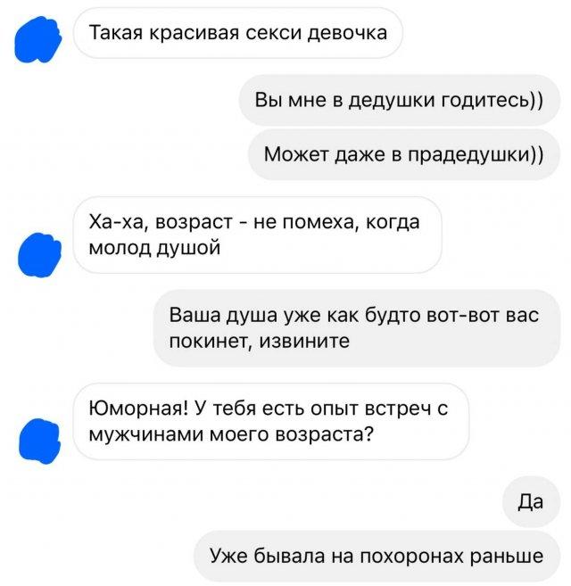 Подборка прикольных фото №3849