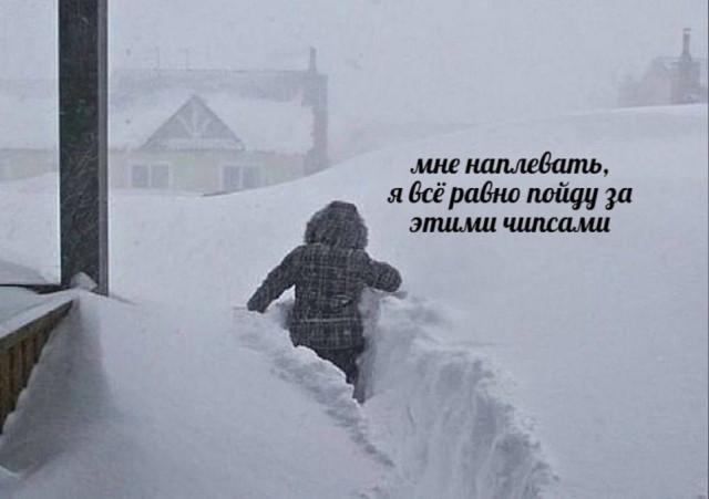 Встречаем зиму с позитивом!