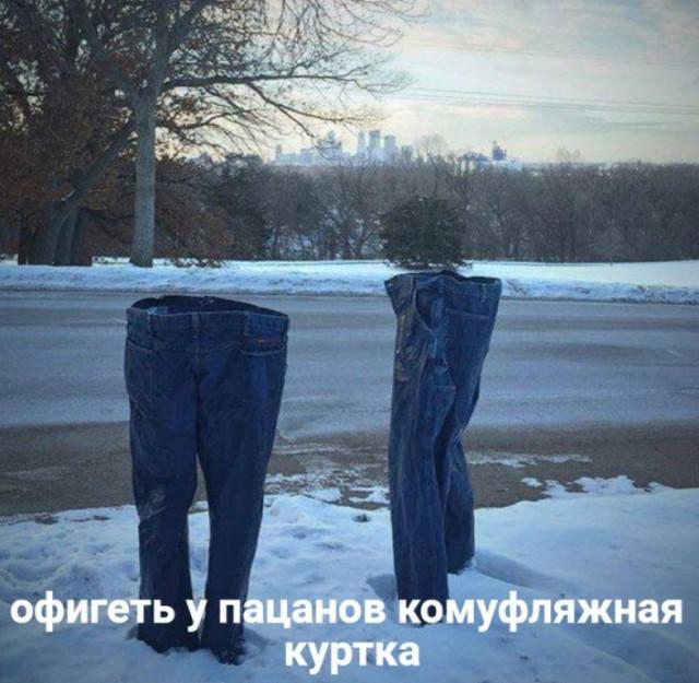 Абсурдная игра слов, доходящая до маразма