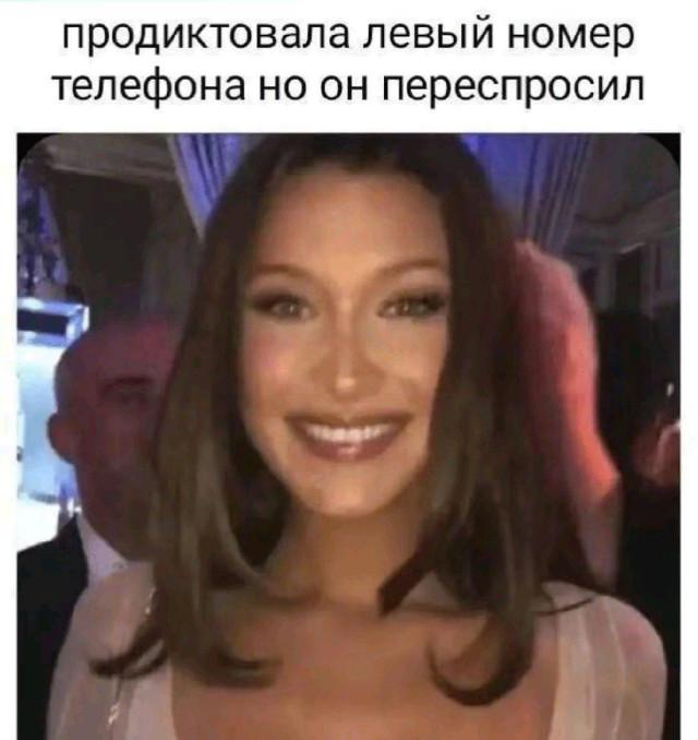 Немного мемов о трудностях и радостях отношений