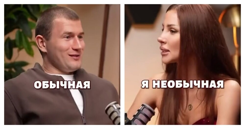 
        Женщина с&nbsp;раздутым самомнением    