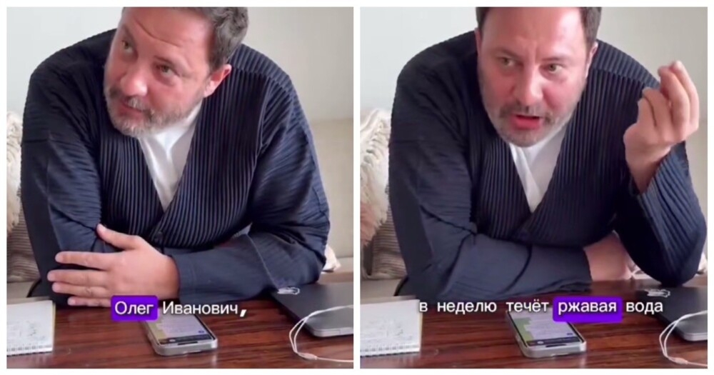 
        Писатель Сергей Минаев поговорил с&nbsp;телефонным мошенником    