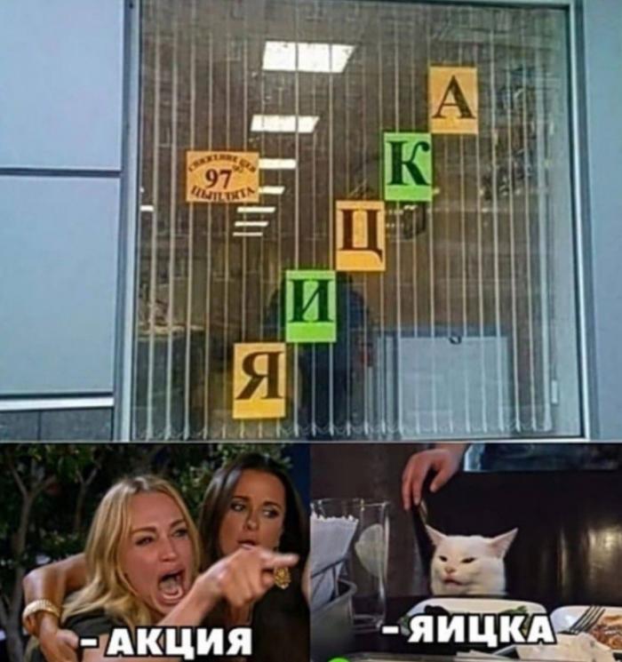 Примеры вывесок, авторы которых сами до конца не уверены, что они хотели сказать