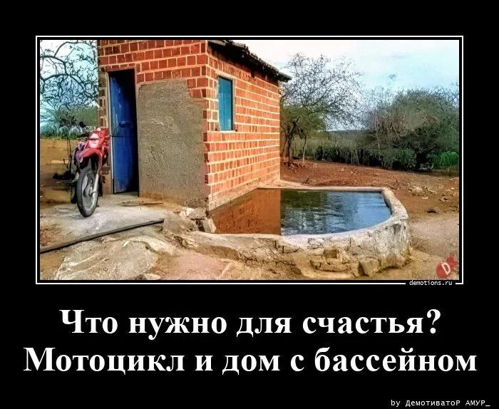 
			Демотиваторы №3779 (15 фото)