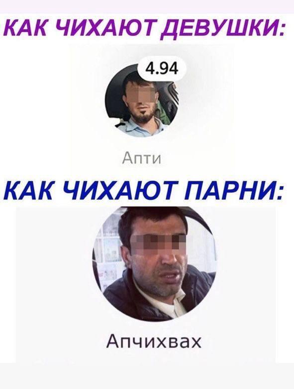 Забавные мемы для хорошего вечера