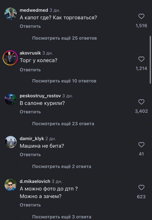 &laquo;Причина продажи?&raquo;: мужик разнес машину в щепки и решил продать ее