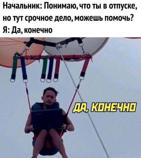 Приколы о путешествиях, поездках и моментах в пути Приколы о путешествиях, поездках и моментах в пути