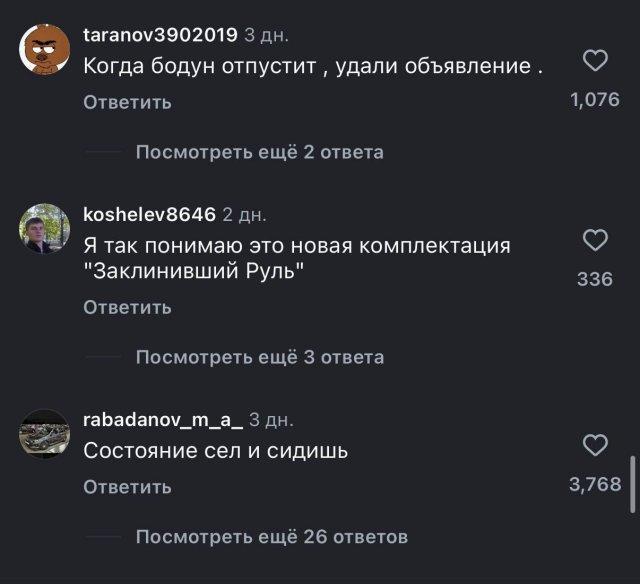 &laquo;Причина продажи?&raquo;: мужик разнес машину в щепки и решил продать ее