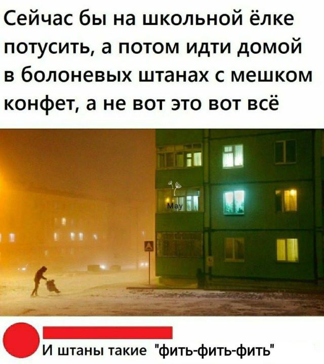 Встречаем зиму с позитивом!