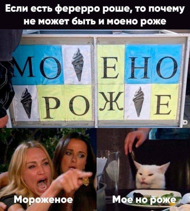 Примеры вывесок, авторы которых сами до конца не уверены, что они хотели сказать