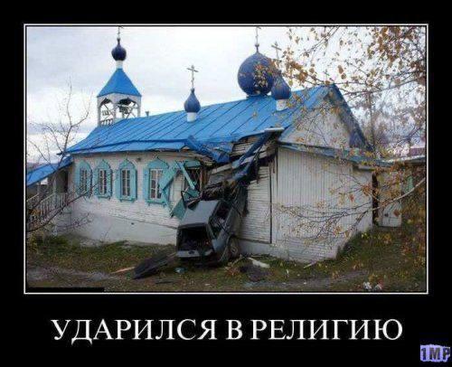 Абсурдная игра слов, доходящая до маразма