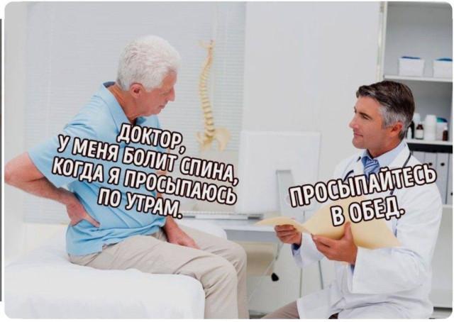 О том, как в наше время трудно болеть О том, как в наше время трудно болеть