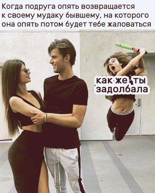 Прикольные картинки о жизни девушек