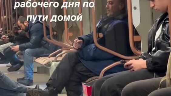 
        Мужчина закурил во&nbsp;время поездки в&nbsp;метро    