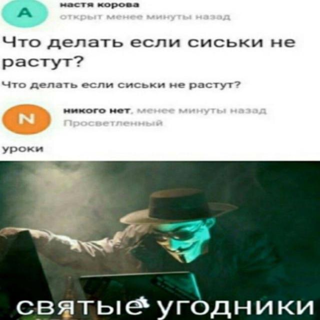 Мемы и приколы для небольшого перерыва